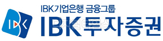 IBK투자증권 CI. IBK투자증권 제공.